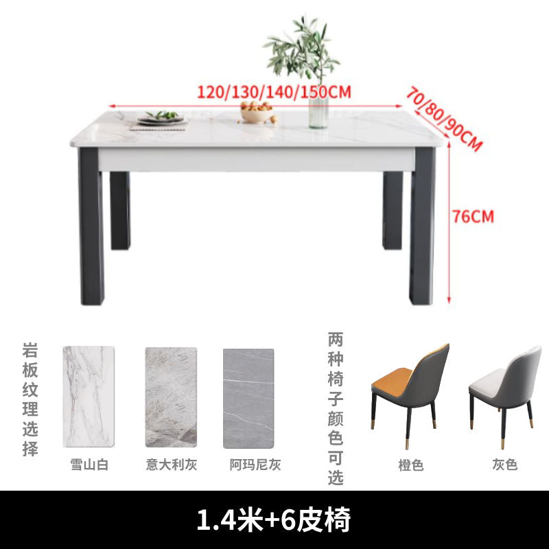 岩板西餐桌椅组合现代简约实木亮光环保家用长方形小户型吃饭桌子