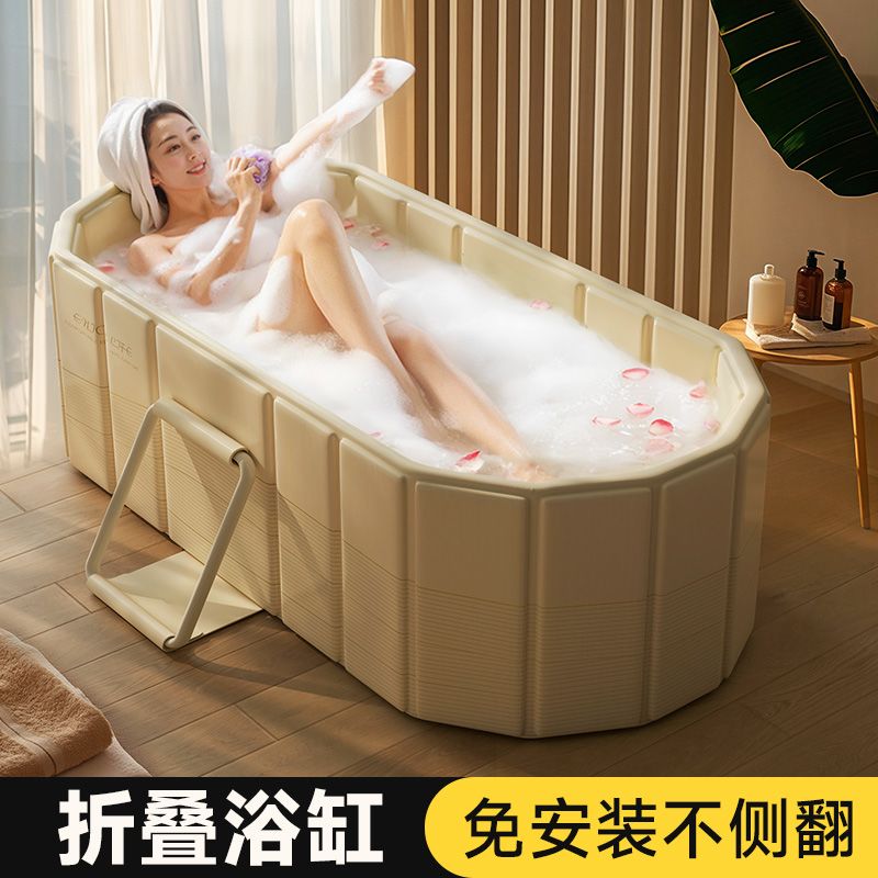 泡澡可摺疊家用摺疊安裝大人成人浴桶洗澡兒童浴缸全身浴盆沐浴