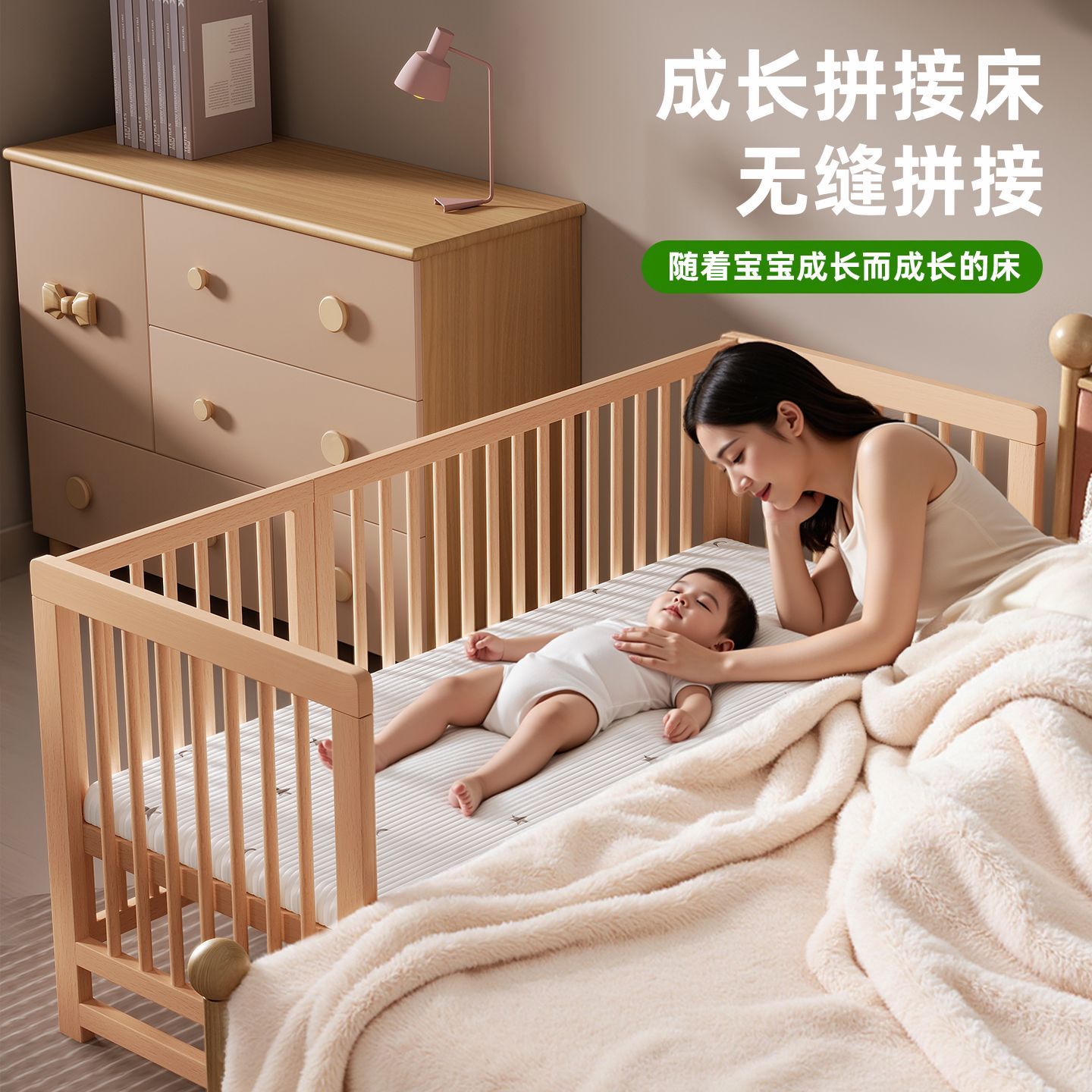 睿寶嬰兒牀兒童拼接牀實木可移動新生兒牀邊牀多功能拼接大牀