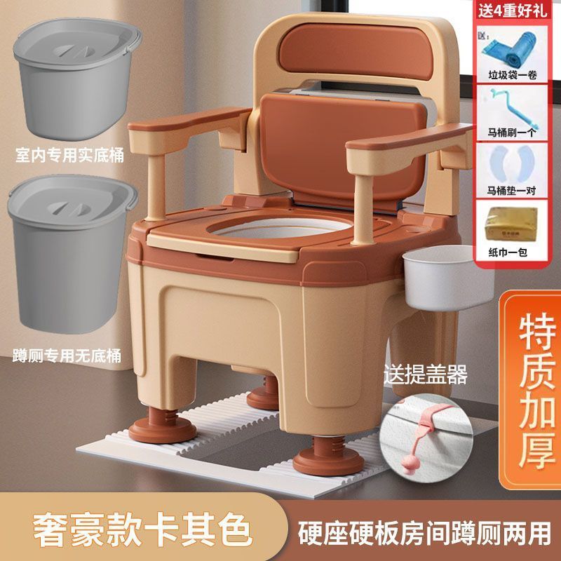 高端豪华老人孕妇坐便老年移动马桶卫生间家用室内成人大小便椅
