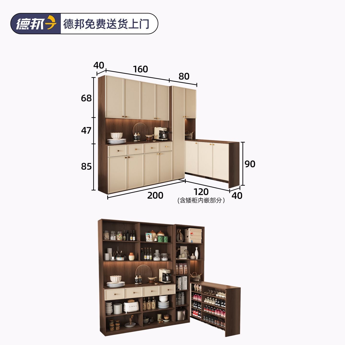 定製鞋櫃餐邊櫃一體靠牆儲物櫃玄關轉角櫃家用客廳置物櫃酒櫃
