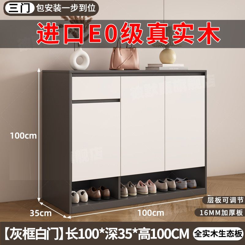 實木巖板鞋櫃多層家用門口大容量儲物櫃新款一體靠牆入戶玄關收納