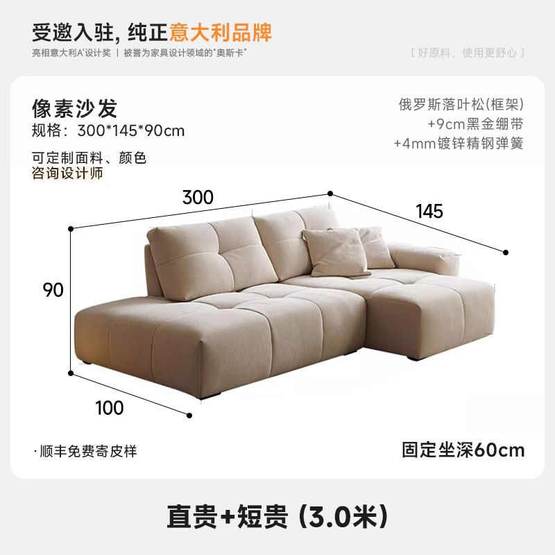 奶油吐司風像素功能沙發新款加厚豆腐塊精品法式雪尼爾絨貴妃沙發