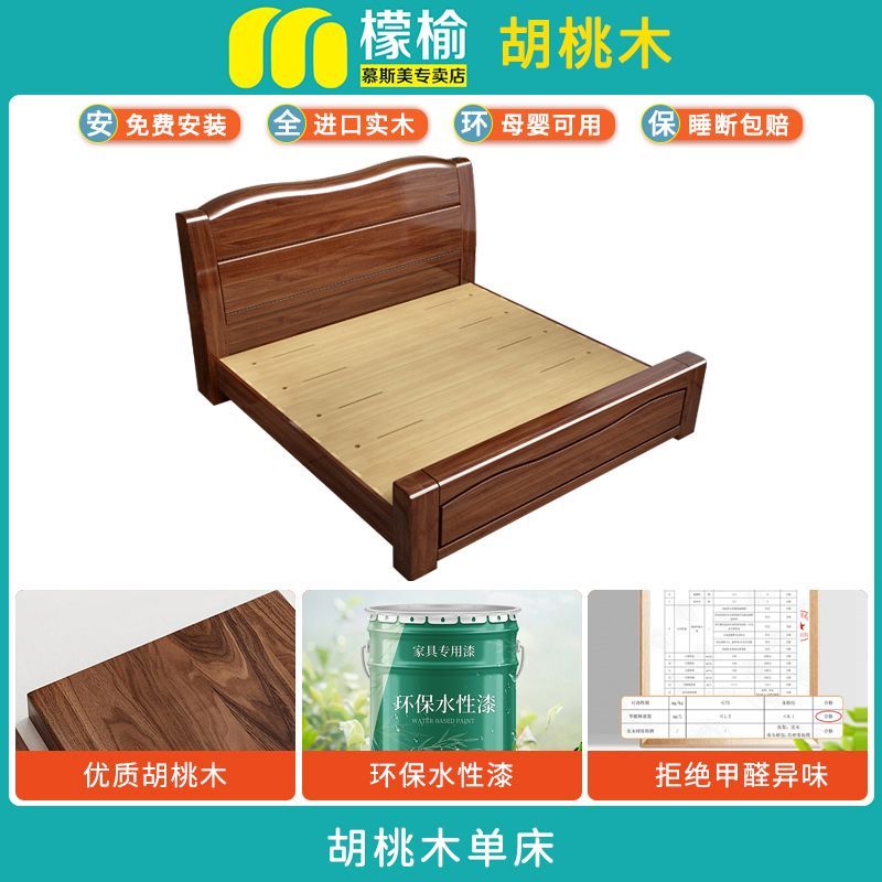 檬榆金丝胡桃木实木床现代中式1.8米双人床主卧储物榫卯大床婚床