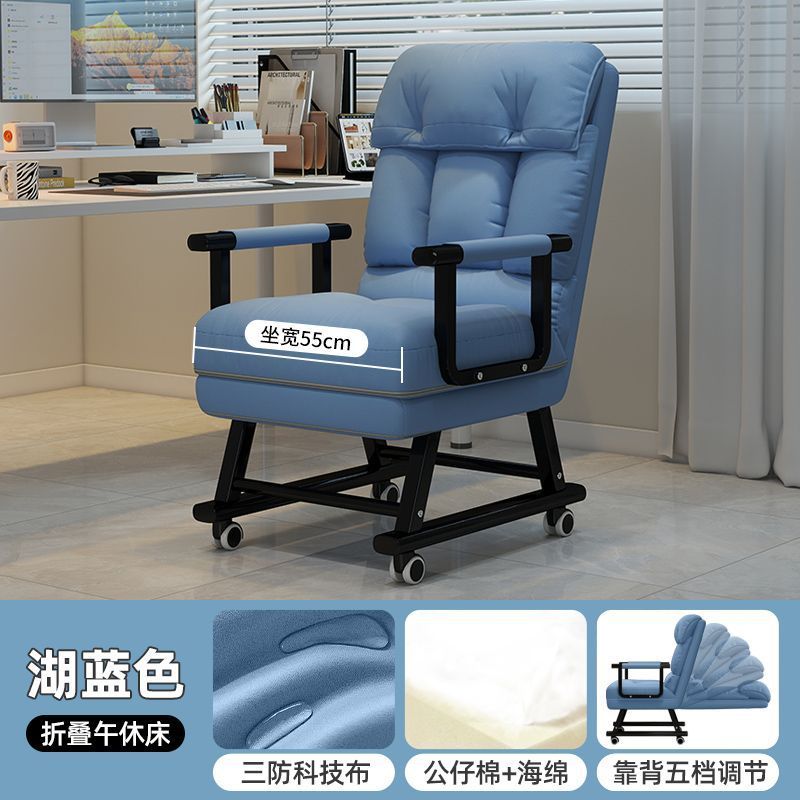 電腦椅午休辦公椅辦公室可坐可躺午睡舒適久坐三用休閒靠背摺疊椅