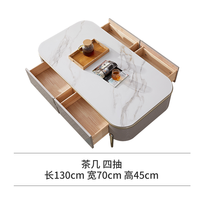 全实木轻奢电视柜茶几组合岩板电视机柜落地客厅现代简约可拉伸缩