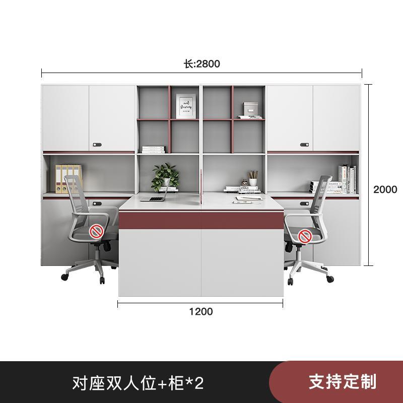 办公桌椅组合办公桌职员桌双人高柜屏风财务桌简约现代办公室工位