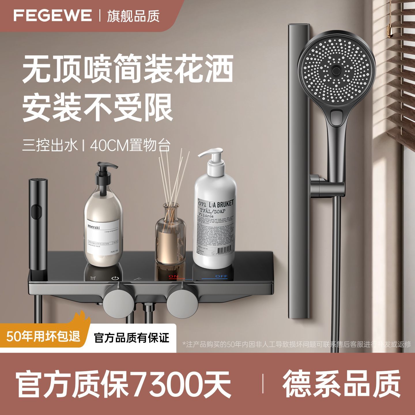 淋浴水龍頭一體恆溫花灑套裝冷熱水混水閥雙開家用增壓龍頭三合一