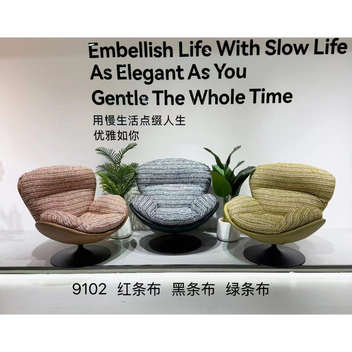 新款現代簡約沙發椅單人休閒椅客廳旋轉懶人椅