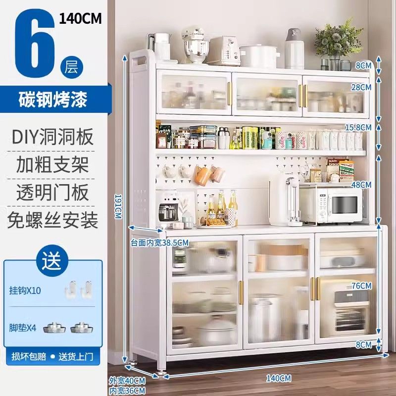 厨房置物架家用餐边落地多层收纳烤箱微波炉电器多功能橱柜储物柜