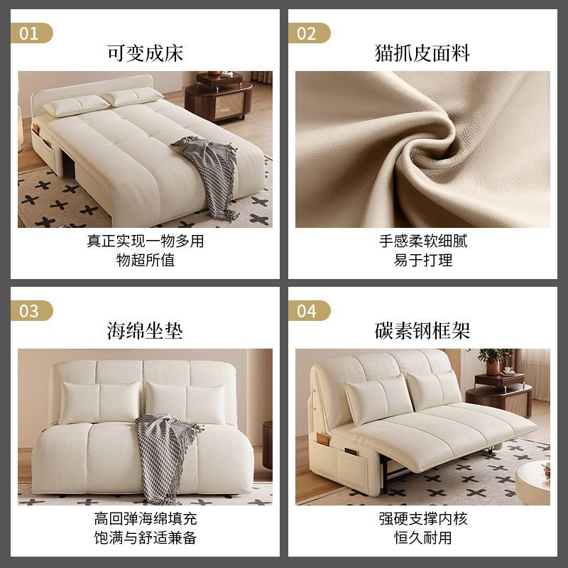 奶油风智能电动沙发床折叠两用网红款多功能单双人小户型客厅沙发