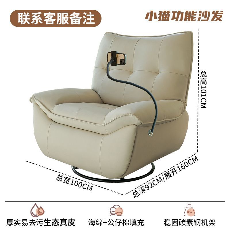 電動多功能單人沙發小戶型客廳可睡可躺生態真皮懶人搖椅家用躺椅