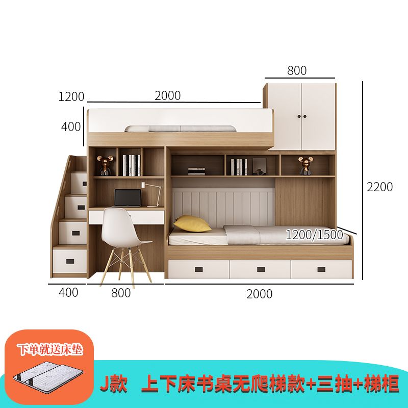 错位儿童床上下床定制双层床衣柜小户型书桌高低交错儿童子母床