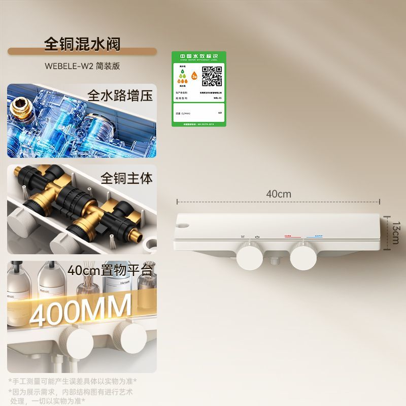 淋浴水龍頭一體恆溫花灑套裝冷熱水混水閥雙開家用增壓龍頭三合一
