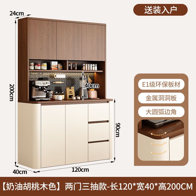 中古餐边柜酒柜置物架多功能洞洞板靠墙一体客厅家用储物厨房橱柜
