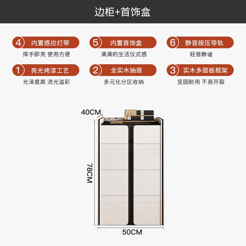 迪菲詩現代梳妝檯鬥櫃一體高級輕奢臥室化妝櫃小戶型邊櫃組合妝臺