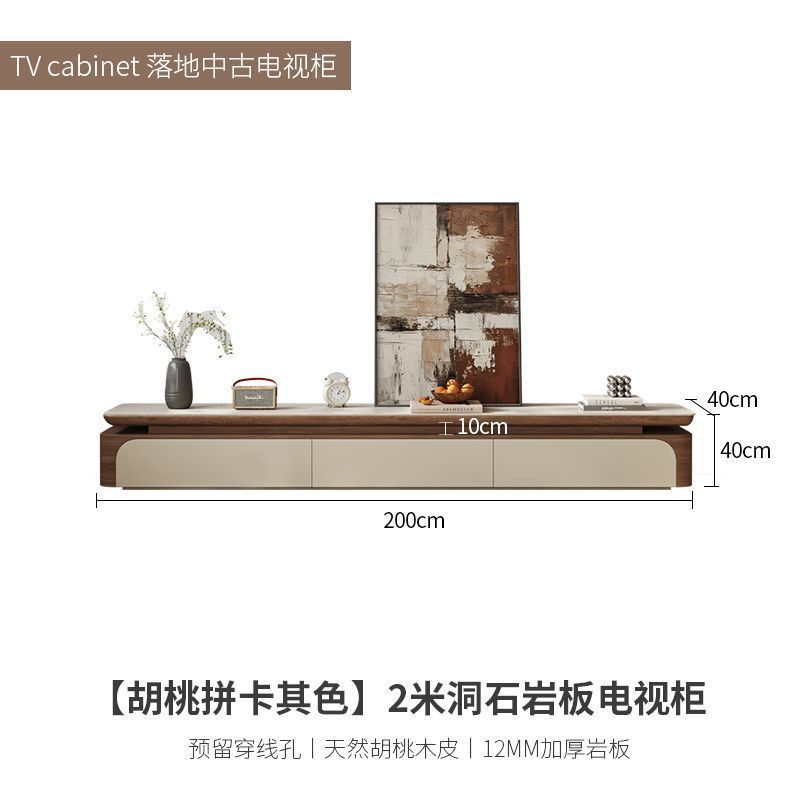 宝邑丽舍岩板茶几奶油中古风电视柜组合客厅现代简约落地储物柜