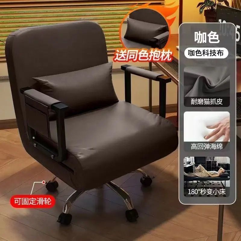 家用电脑椅办公室午休折叠休闲单人升降转椅子坐躺两用懒人沙发床