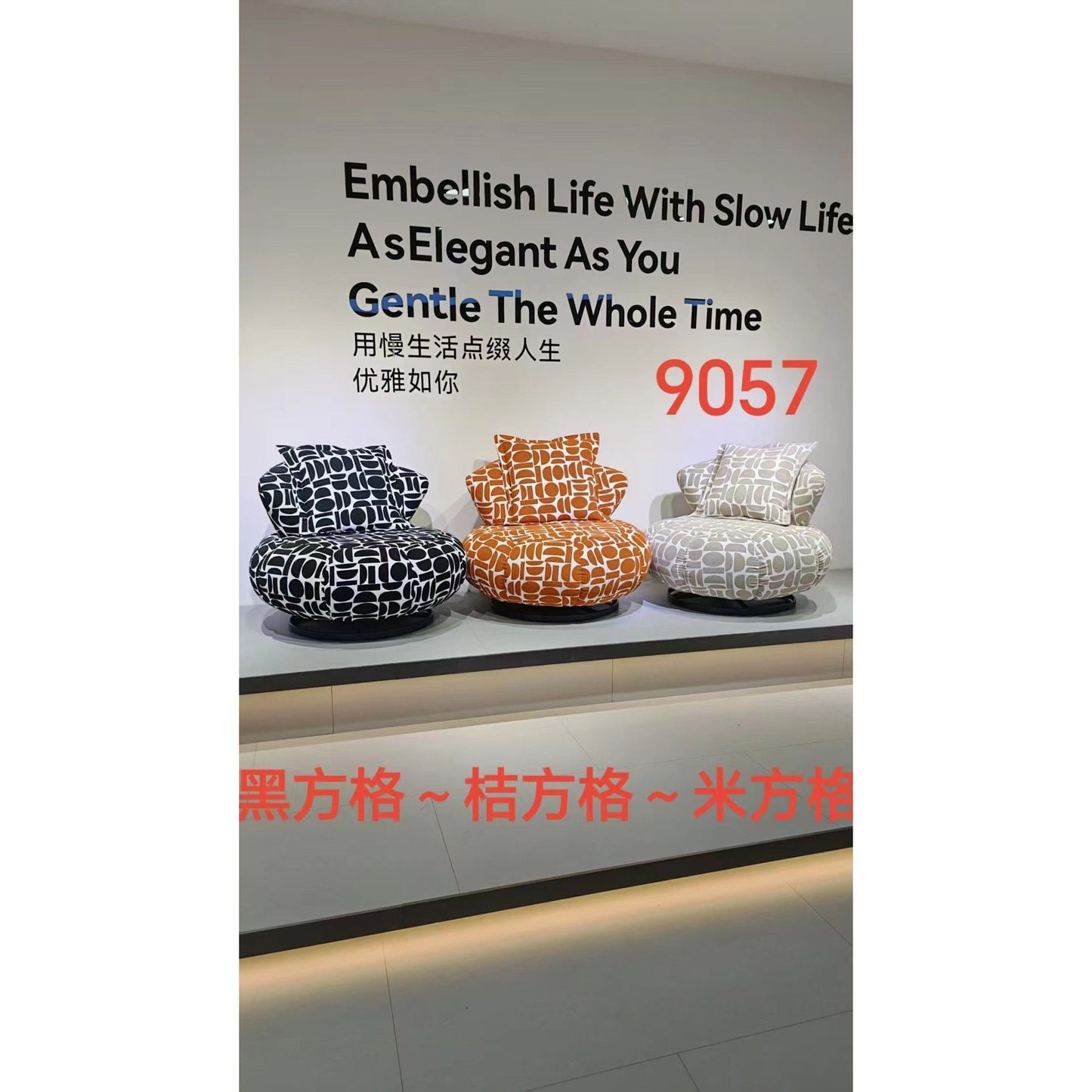 新款現代簡約沙發椅單人休閒椅客廳旋轉懶人椅