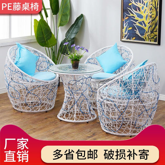 藤椅三件套乱编鸟巢椅子套装阳台桌椅子家用休闲户外桌子椅子一套