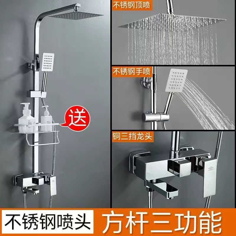 全銅淋浴花灑套裝家用增壓花曬噴頭恆溫淋雨浴霸衛生間浴室沐浴器