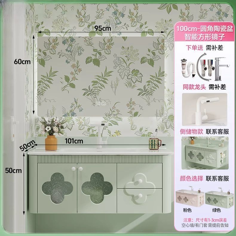 百寶箱花朵衛生間洗手盆櫃組合田園風側邊收納綠色粉色浴室櫃新款