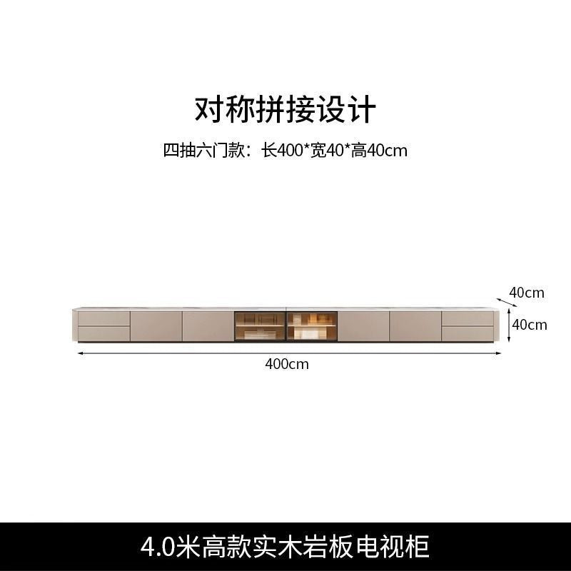 實木落地高款電視櫃法式輕奢高級感巖板地臺新款現代簡約客廳地櫃