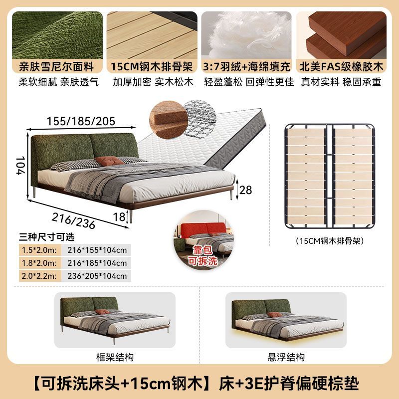 方辰可拆洗绿色雪尼尔大象耳朵床中古风次卧布艺床双人主卧大床