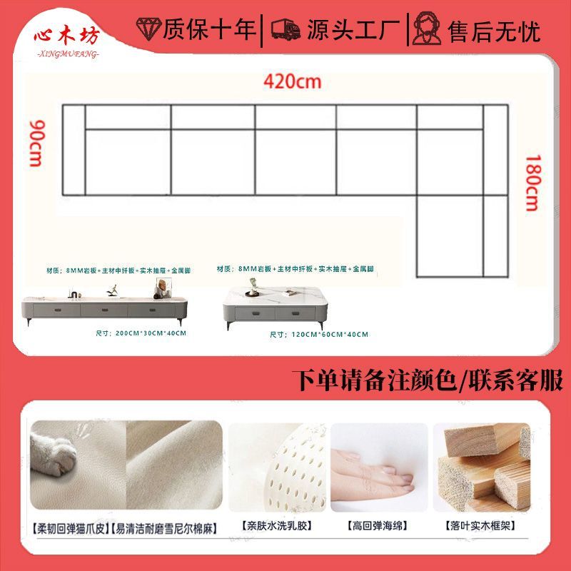 [心木坊]雪尼爾布藝沙發涼蓆客廳現代大戶型現代簡約新款貴妃沙發