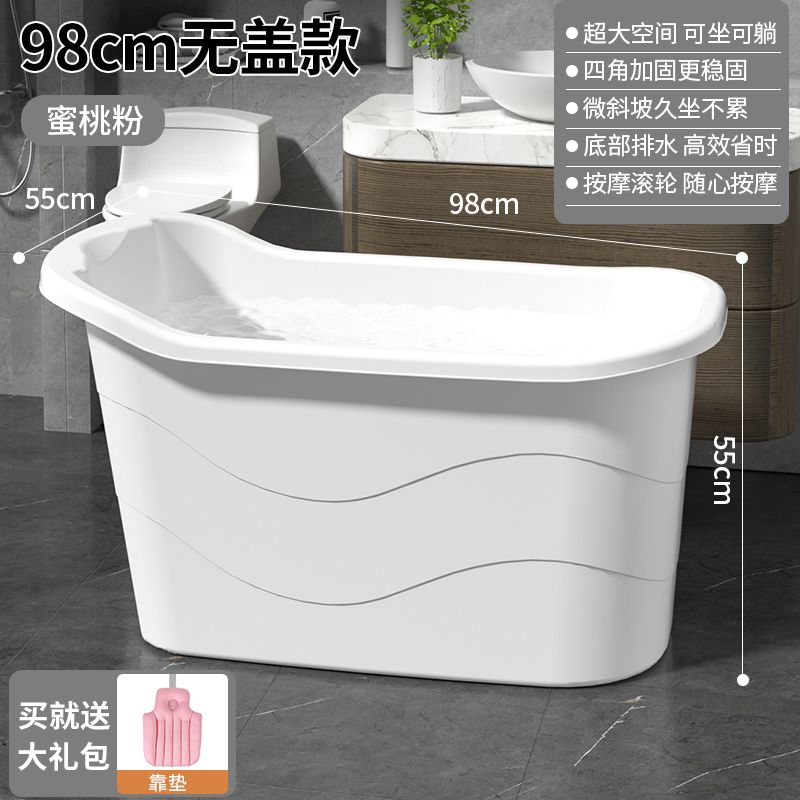 成人泡澡桶塑料浴桶大人浴缸大號洗澡桶加厚澡盆家用浴盆全身神器