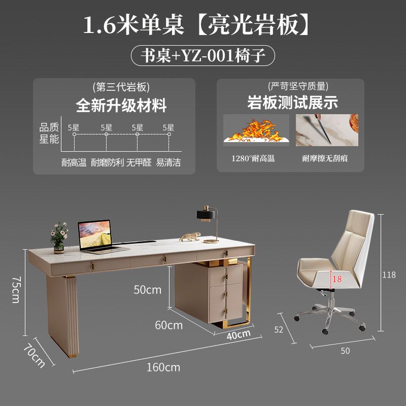 意式極簡輕奢巖板書桌高檔大氣辦公桌椅電腦檯式桌書房寫字檯現代