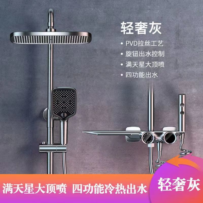 全铜战斧瀑布满天星顶棚增压喷头冷热数显卫浴淋浴喷头一整套
