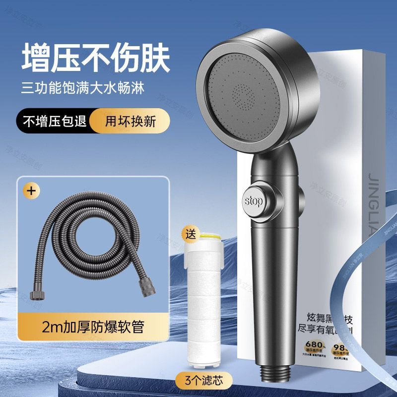 德國雙渦輪增壓花灑噴頭超強加壓大出水浴室淋浴頭淋雨蓮蓬頭套裝