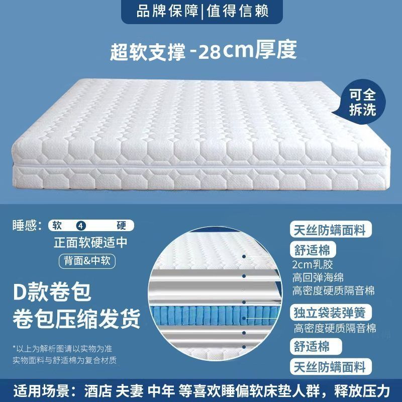 全拆式牀墊捲包壓縮牀墊可拆洗靜音家用乳膠椰棕牀墊可拆洗牀墊