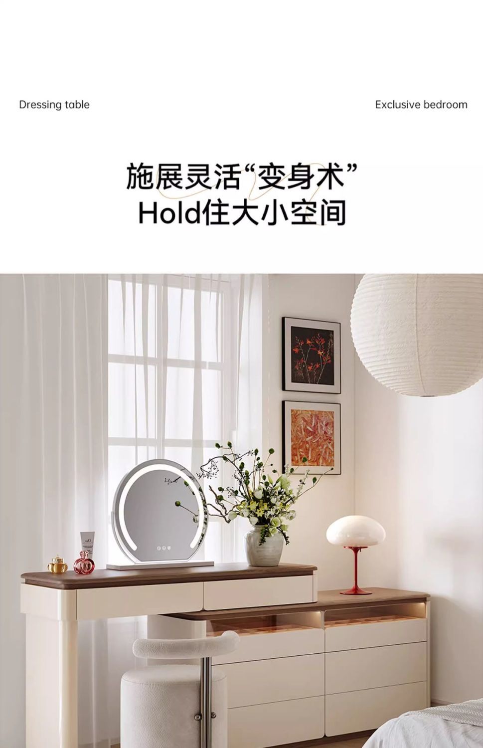 法式奶油風烤漆梳妝檯鬥櫃一體家用輕奢高級感臥室牀尾實木化妝桌