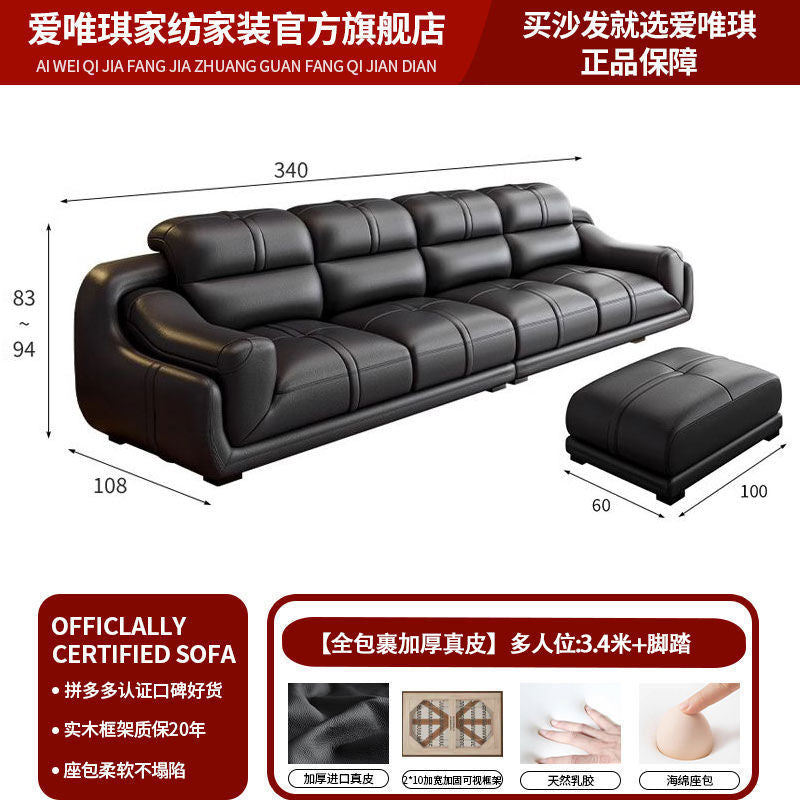 爱唯琪真皮沙发现代简约经典组合客厅大小户型北欧左右贵妃皮沙发