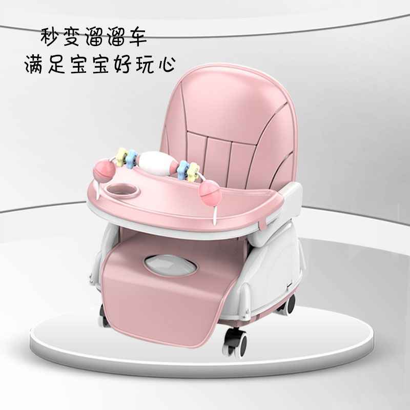 巴塞博多功能宝宝餐椅家用可折叠便携式婴儿吃饭凳