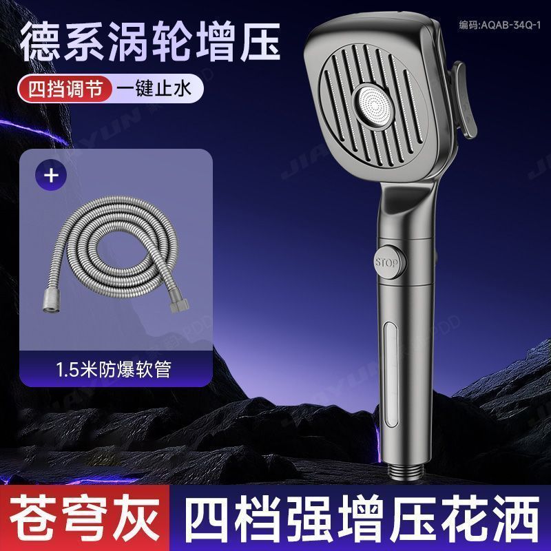 家韻過濾增壓家用花灑熱水器噴頭浴霸超強洗澡加壓沐浴淋浴蓮蓬頭