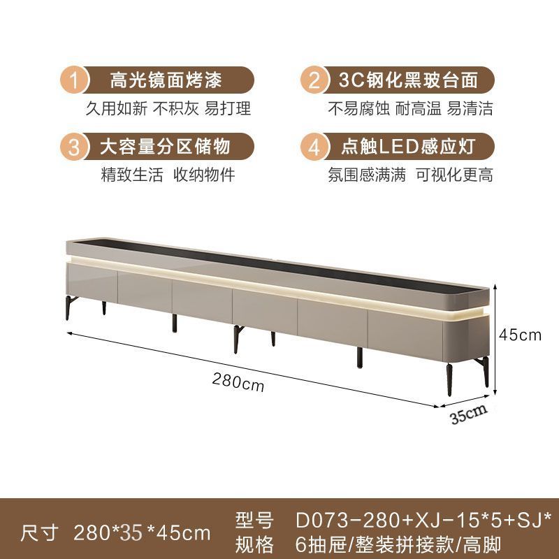 奶油风落地电视柜茶几组合现代简约客厅家用岩板轻奢烤漆电视机柜
