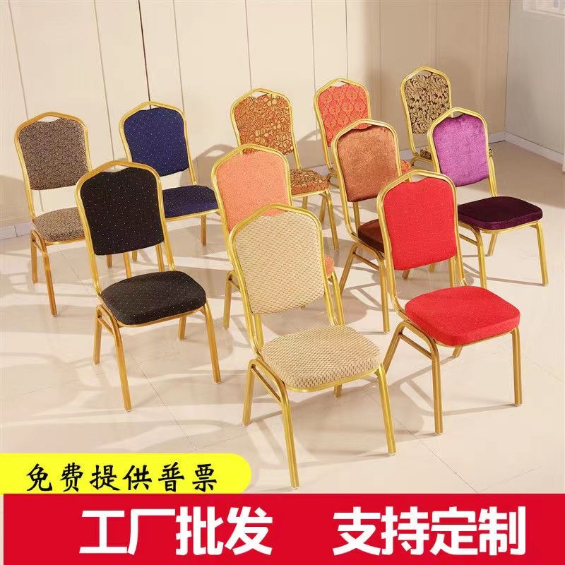 酒店宴会椅子专用活动婚庆典贵宾将军椅培训会议饭店餐厅酒席桌椅