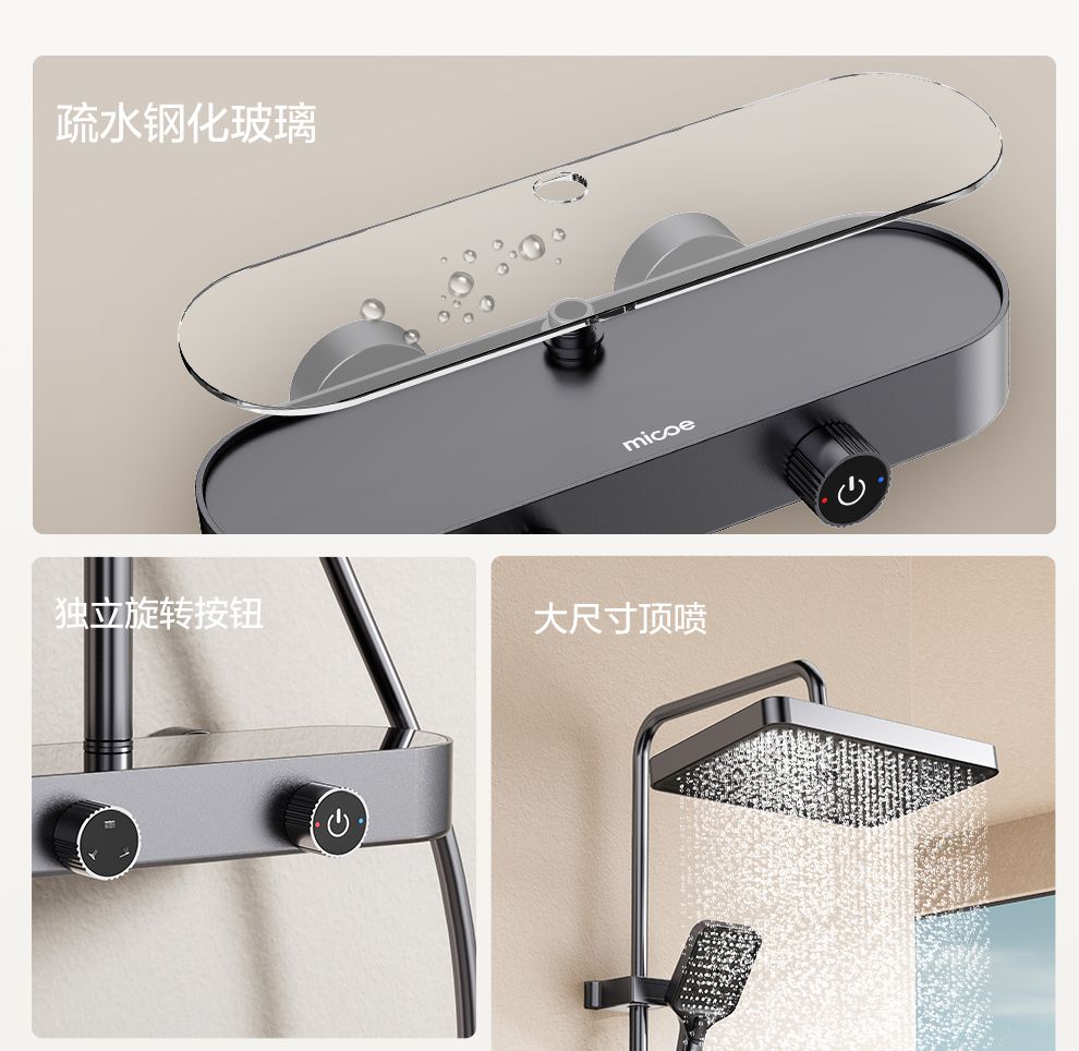 四季沐歌衛浴淋浴花灑套裝一體精銅主體增壓巨幕頂噴雙旋鈕花灑