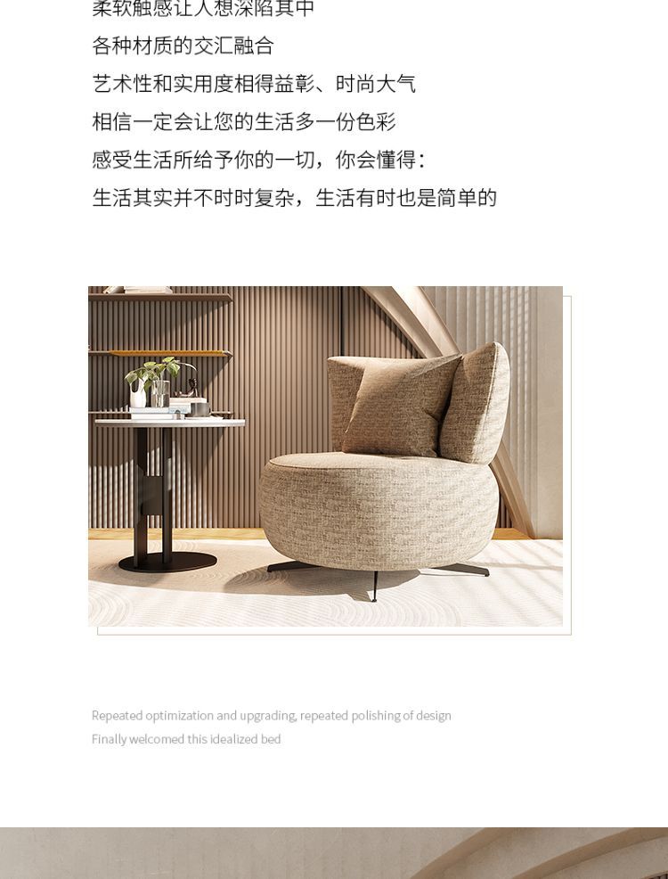 設計師客廳單椅可旋轉沙發網紅新款辦公室高級休閒椅棉麻單人沙發