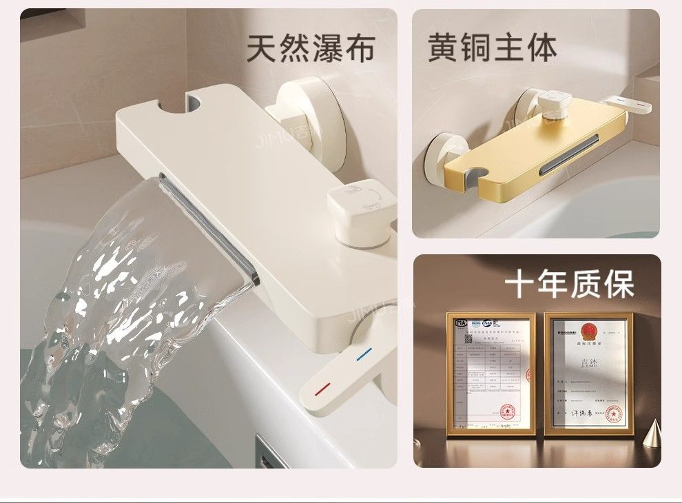 奶油風浴缸專用水龍頭瀑布牆出大流量全銅混水閥冷熱花灑套裝龍頭