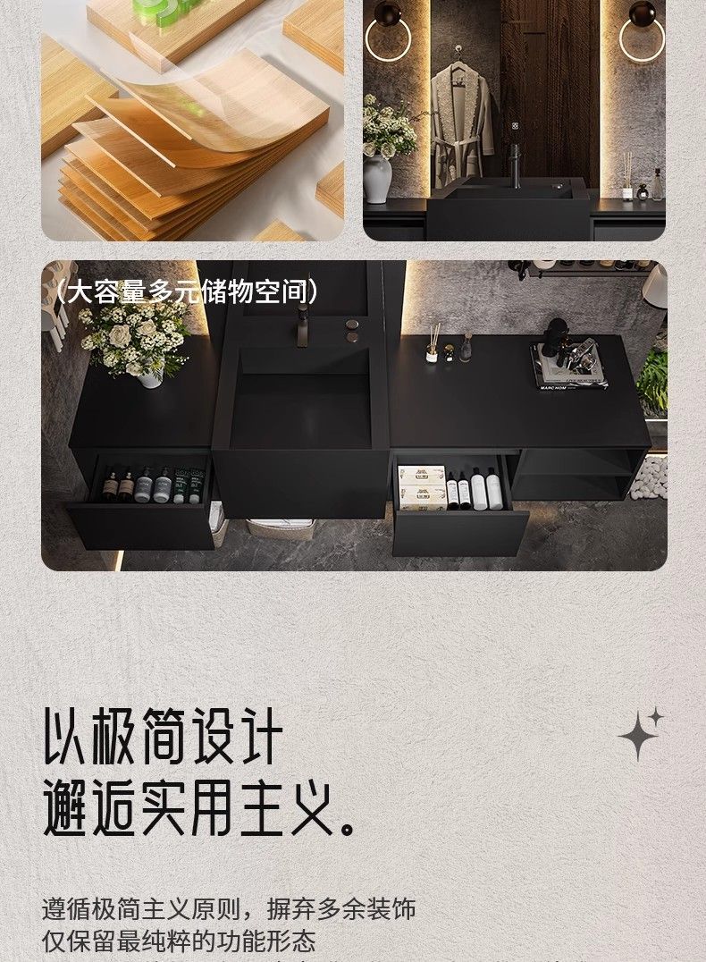 順金牛現代輕奢風浴室櫃組合巖板無縫一體盆酒店洗漱臺陶瓷洗臉盆
