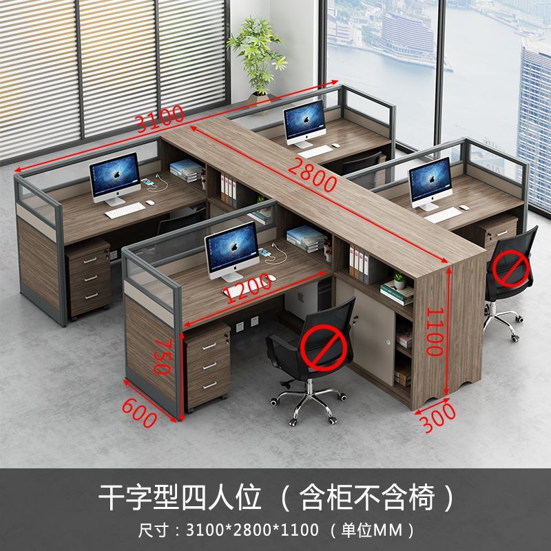 办公桌简约现代屏风隔断工位办公室员工财务职员多人办公桌椅组合