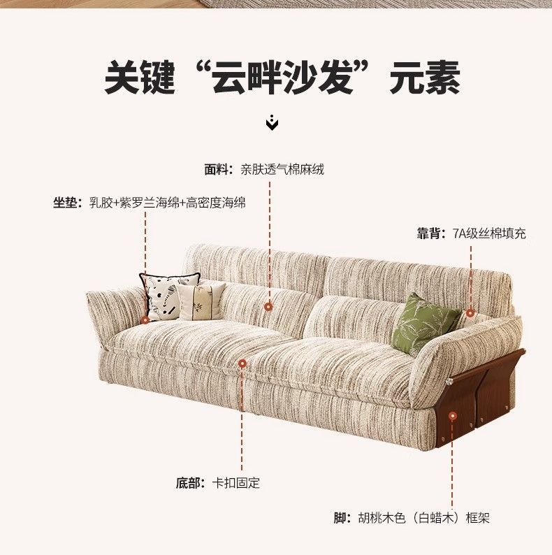 雲畔沙發棉麻布藝沙發可全拆洗客廳2025年新款法式中古風