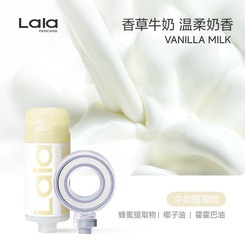 lalapercare娜拉之夏過濾淨水花灑香氛過濾含vc濾芯浴室增壓噴頭