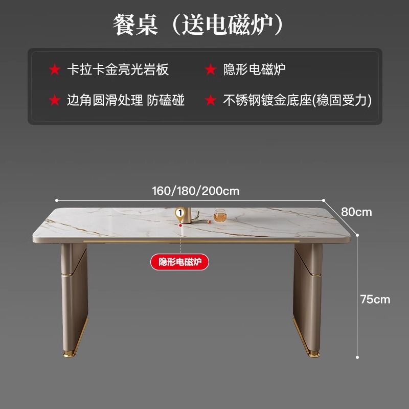 岛台餐桌一体轻奢岩板旋转伸缩冰箱多功能家用现代简约餐桌椅组合
