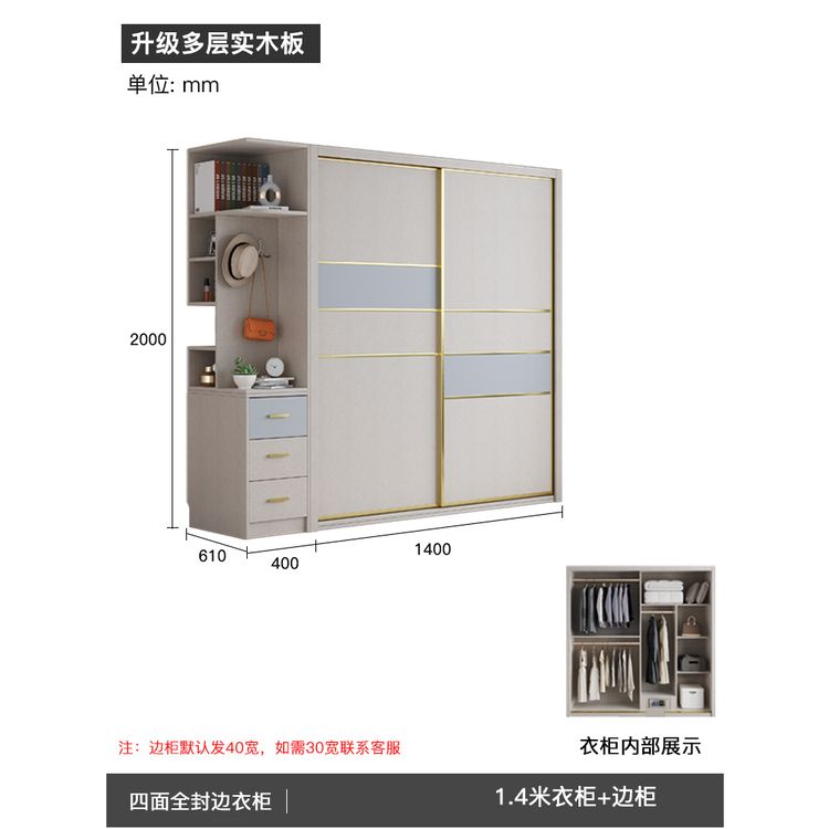 實木推拉門衣櫃簡約現代家用臥室櫃子輕奢小戶型組合收納儲物櫃