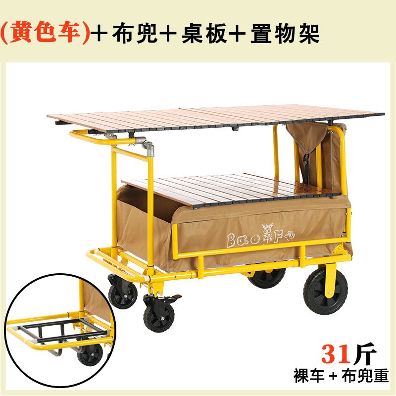新款多功能摺疊便攜手推車露營擺攤車地攤餐車斜拉車擺攤必備